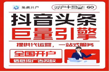 百度竞价广告代运营助力某科技公司实现精准营销