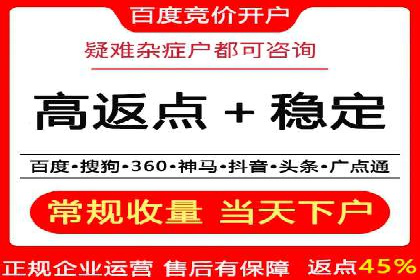 竞价SEM托管服务案例分享